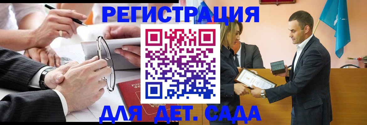 купить прописку в Нерюнгри