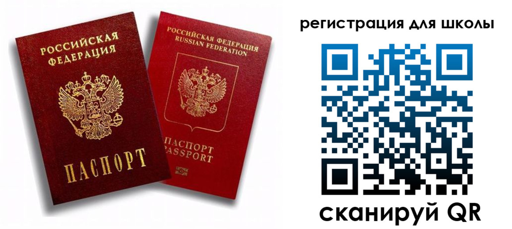 временная прописка в Нерюнгри