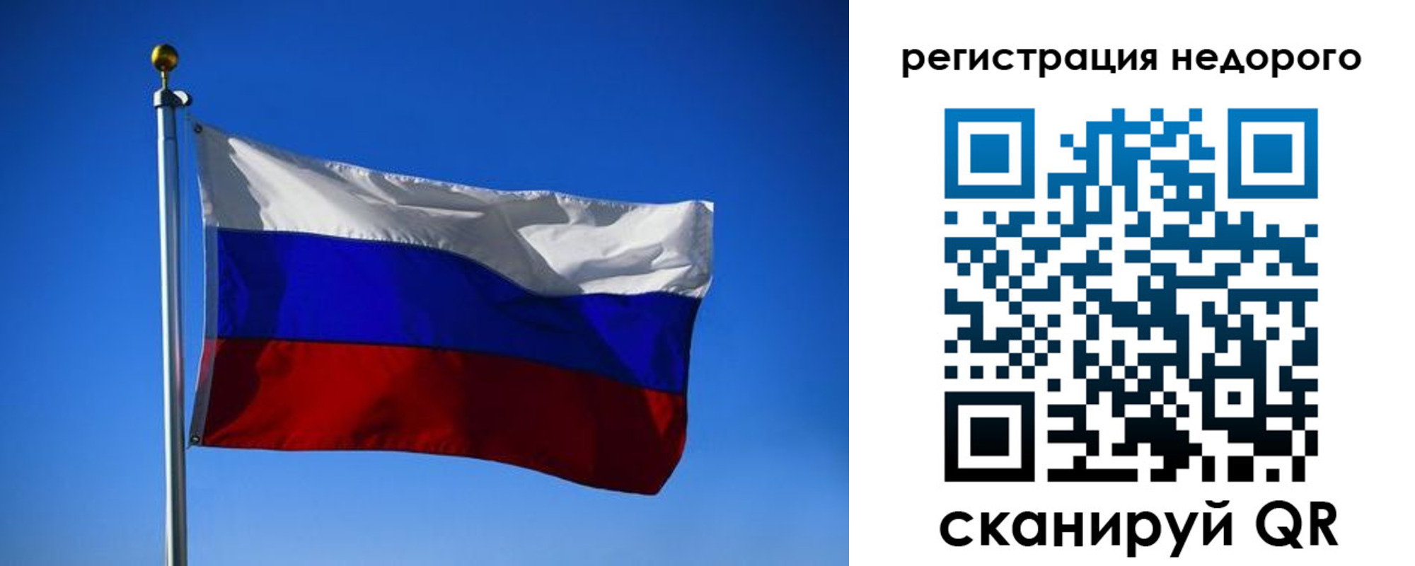 прописка паспорт в Нерюнгри