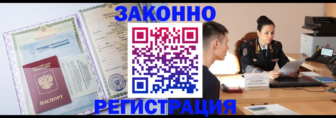 регистрация для школы в Нерюнгри